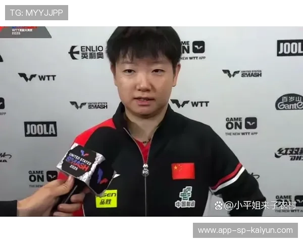 孙颖莎专注度始终在线